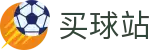 买球站(中文)官方入口 - 权威赛事报道·官方比分及全维数据追踪